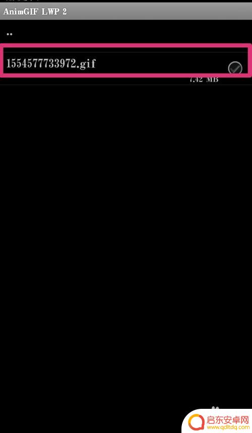 如何连接动态壁纸手机 手机壁纸怎么设置成gif格式