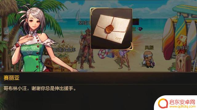 DNF手游:揭秘6大隐藏成就!只有极品欧皇才能完成,详细流程大揭秘