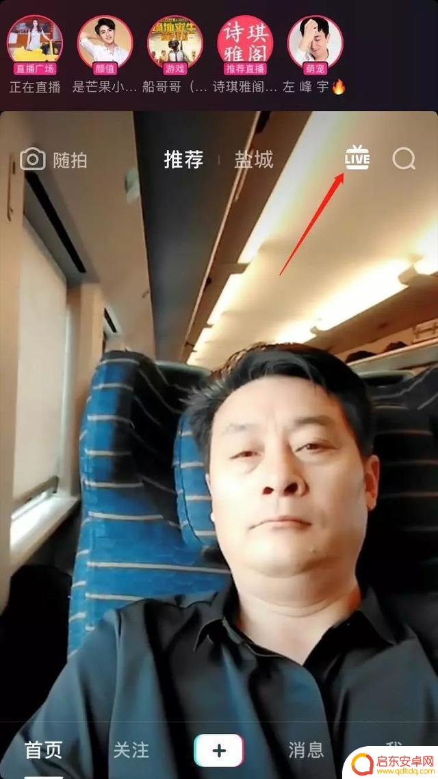 抖音账号合拍权限(抖音账号合拍权限怎么开)