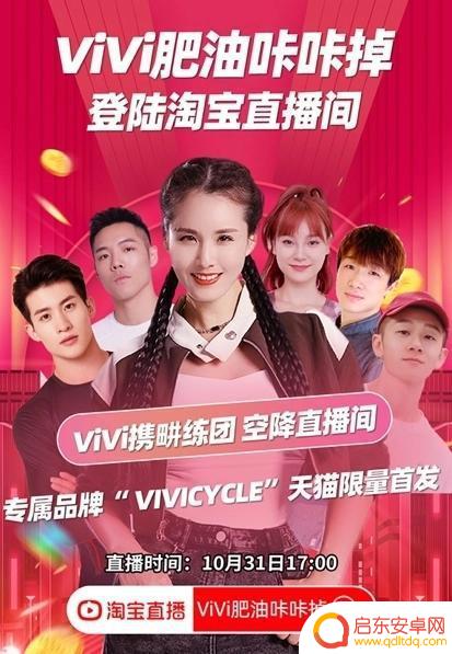 罗永浩 抖音广告(罗永浩抖音广告是真的吗)