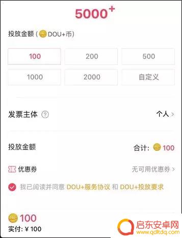 抖音加热视频很慢(抖音加热视频很慢怎么回事)