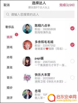 抖音加热视频很慢(抖音加热视频很慢怎么回事)