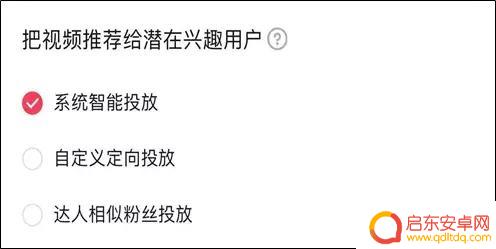 抖音加热视频很慢(抖音加热视频很慢怎么回事)