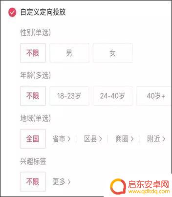 抖音加热视频很慢(抖音加热视频很慢怎么回事)