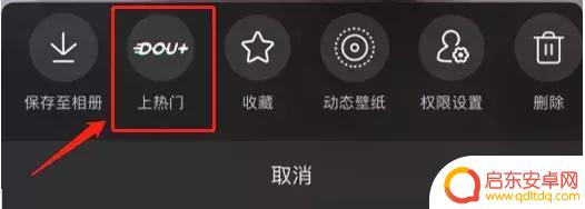 抖音加热视频很慢(抖音加热视频很慢怎么回事)