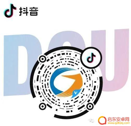 抖音湛江年底招工(湛江抖音公司)