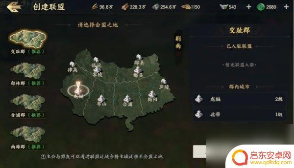 战地无疆怎么打会盟之地的人 战地无疆联盟小技巧推荐