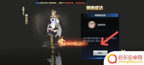 神火大陆如何激活钓鱼技能 神火大陆游戏中获得新技能方法