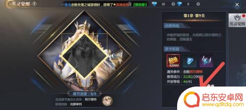 神火大陆如何激活钓鱼技能 神火大陆游戏中获得新技能方法