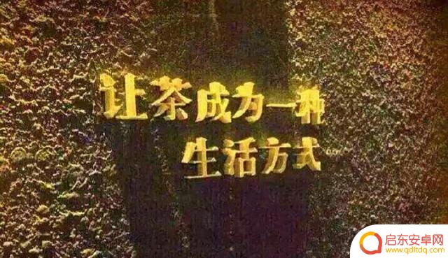 汉中青城茶社抖音(汉中青城茶社抖音号是多少)