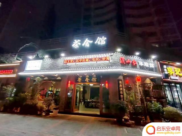 汉中青城茶社抖音(汉中青城茶社抖音号是多少)