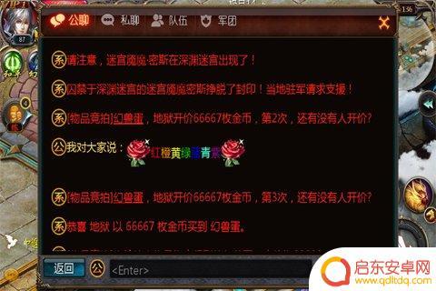 魔域口袋版怎么修改字体颜色 魔域口袋版独特字体颜色修改技巧
