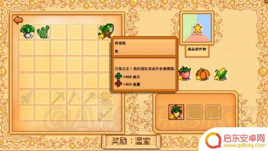 星露谷物语如何开始游戏 《星露谷物语》新手建议玩法