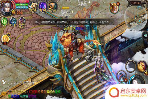 魔域口袋版怎么修改字体颜色 魔域口袋版独特字体颜色修改技巧