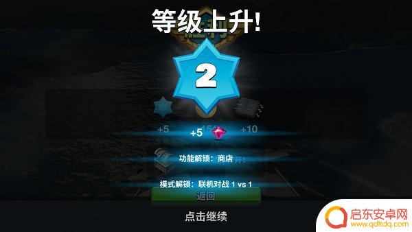 空战争锋怎么卡领钻石 钻石获取攻略