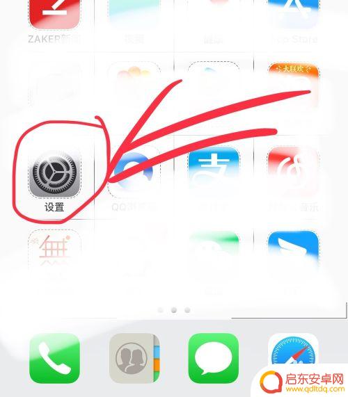 手机相册图片如何隐藏地址 苹果手机拍照不显示位置如何设置