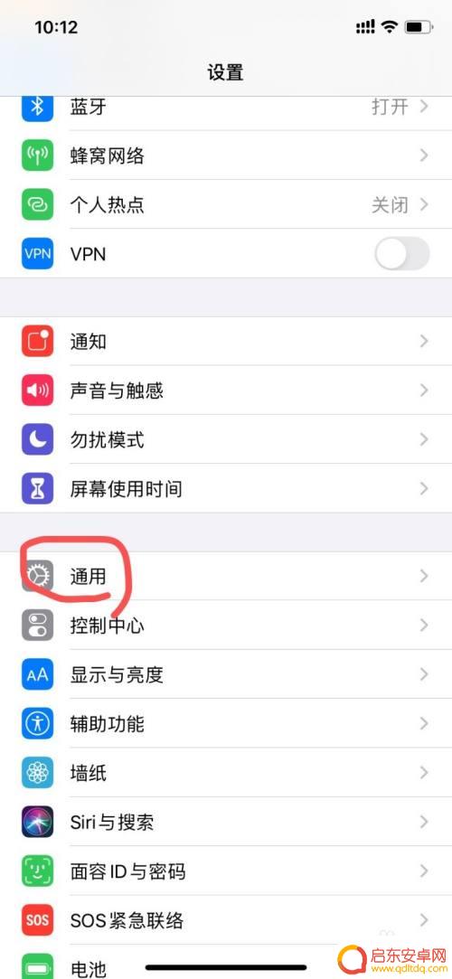 苹果手机哪个发货地最好 iPhone手机生产基地