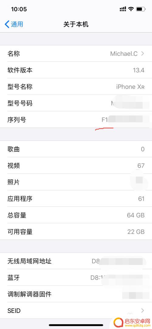 苹果手机哪个发货地最好 iPhone手机生产基地