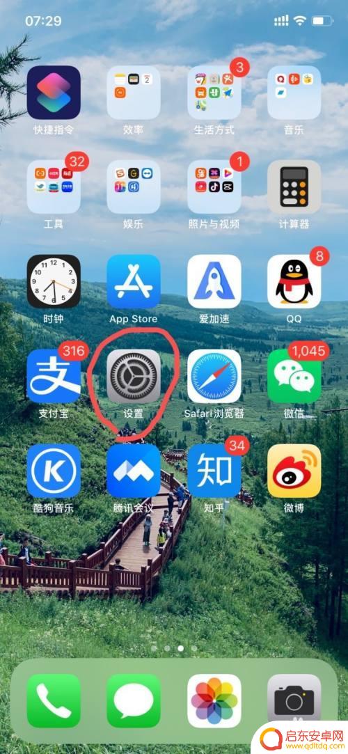 苹果手机哪个发货地最好 iPhone手机生产基地