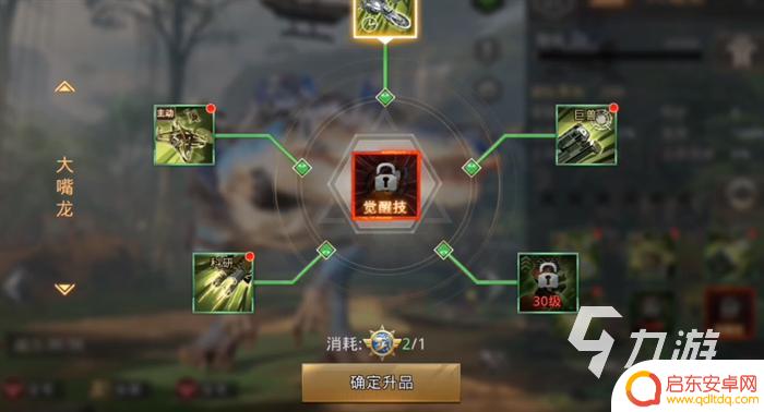 巨兽战场如何触发秘境 巨兽战场巨兽秘境攻略