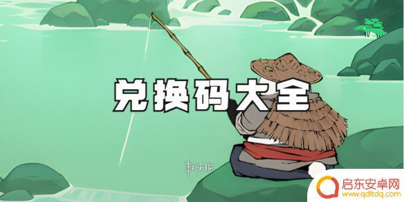微信小游戏无名之辈兑换码 无名之辈兑换码兑换方法