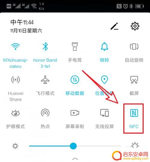 华为手机屏幕上方出现一个n的图标 华为手机顶部N图标是什么意思