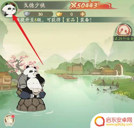 微信小游戏无名之辈兑换码 无名之辈兑换码兑换方法