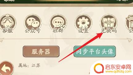 微信小游戏无名之辈兑换码 无名之辈兑换码兑换方法