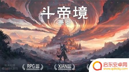 凡人神将传vip14充值了多少 凡人神将传VIP等级全部价格列表