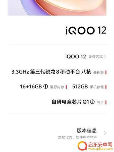 iqoo手机截屏方法教程 iqoo手机怎么进行全屏截图