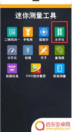 怎样用手机测量跑步距离 手机测量距离的方法