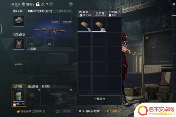 地铁逃生如何卖号 《和平精英》地铁逃生赚钱方法