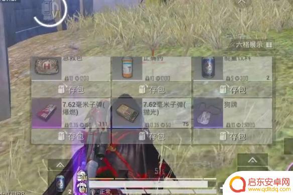 地铁逃生如何卖号 《和平精英》地铁逃生赚钱方法