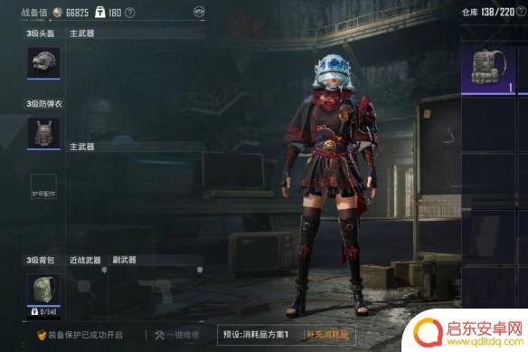地铁逃生如何卖号 《和平精英》地铁逃生赚钱方法