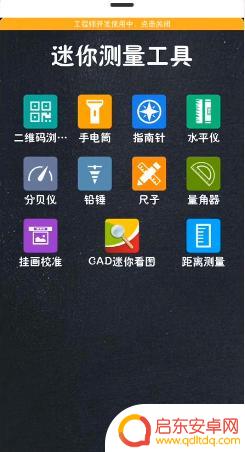 怎样用手机测量跑步距离 手机测量距离的方法