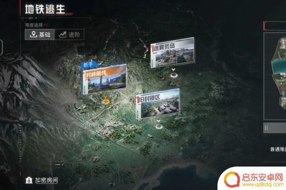 地铁逃生如何卖号 《和平精英》地铁逃生赚钱方法