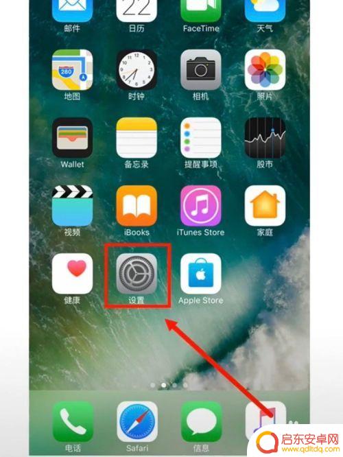 苹果手机怎么查询是国产的 iPhone手机国行识别方法