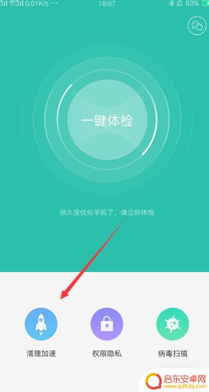 oppo手机打开游戏闪退 OPPO手机应用程序闪退原因分析