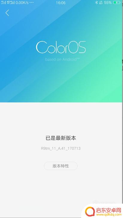 oppo手机打开游戏闪退 OPPO手机应用程序闪退原因分析