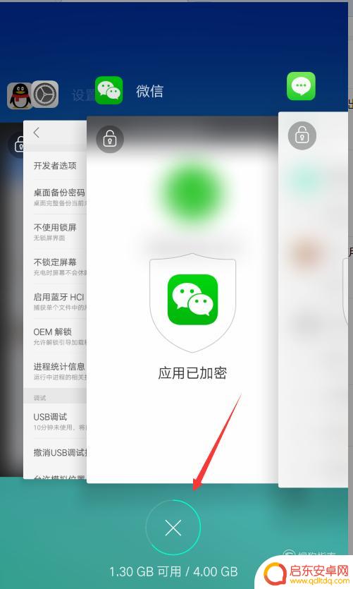 oppo手机打开游戏闪退 OPPO手机应用程序闪退原因分析