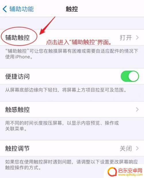 苹果手机怎么控制音量 如何用Siri调整iPhone音量