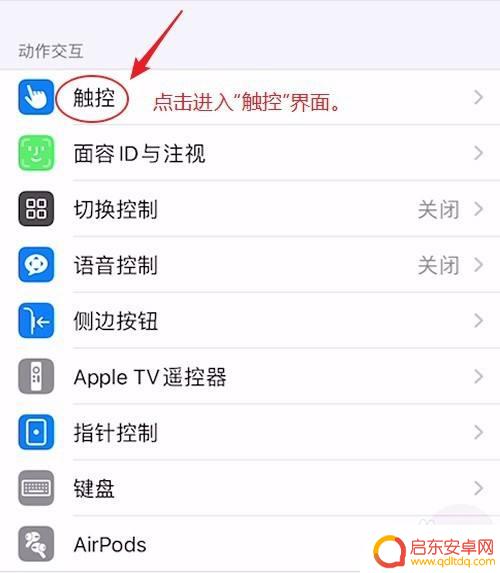 苹果手机怎么控制音量 如何用Siri调整iPhone音量