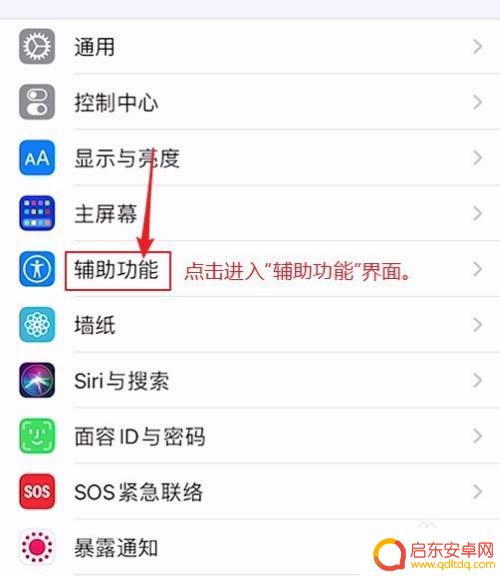 苹果手机怎么控制音量 如何用Siri调整iPhone音量