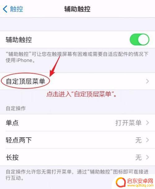 苹果手机怎么控制音量 如何用Siri调整iPhone音量