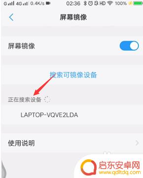 vivo手机如何投视频 VIVO手机如何将视频投射到电视上