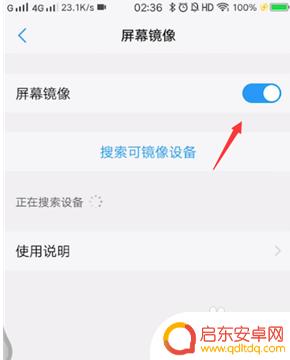 vivo手机如何投视频 VIVO手机如何将视频投射到电视上
