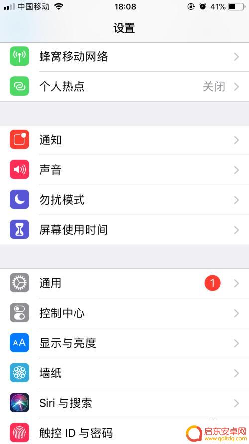 如何强制删除苹果手机qq 苹果手机怎么彻底删除qq账号
