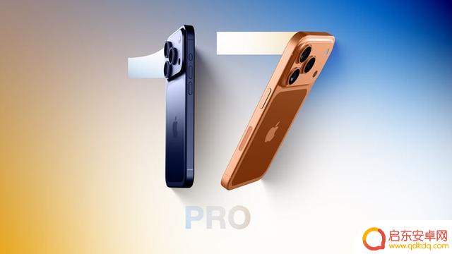 iPhone17 Pro 全面爆料:一代钉子户神机,等等党依旧强大!