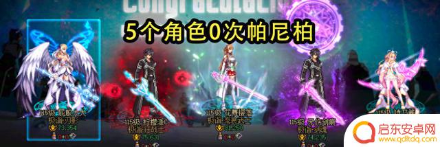 DNF：土罐概率帕尼柏变异？31号拍卖物价异常波动，9.1后或将恢复正常